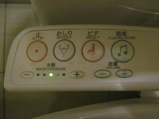 Высокотехнологичный туалет с кнопочками.